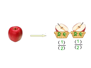 最新苏教版五年级下册《分数的意义》课件1.ppt