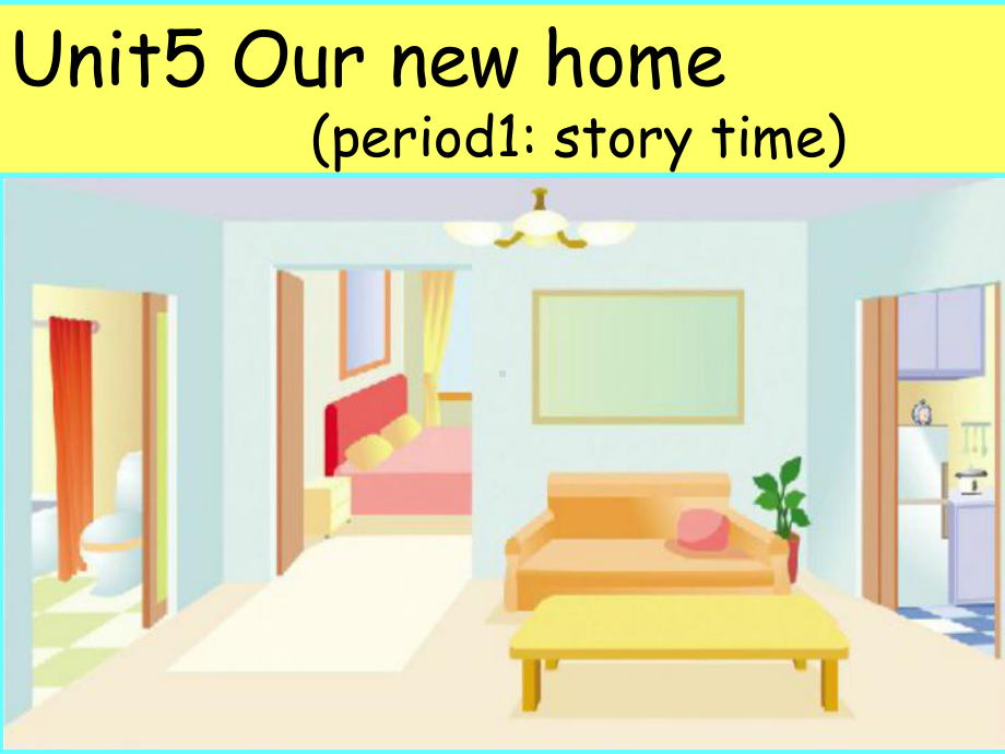 最新苏教牛津译林版英语四年级上册Unit 5《Our new home》(period 1)公开课课件.ppt_第1页