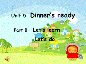 最新人教PEP版英语四年级上册Unit 5《Dinner’s ready》(B let’s learn)公开课课件.ppt