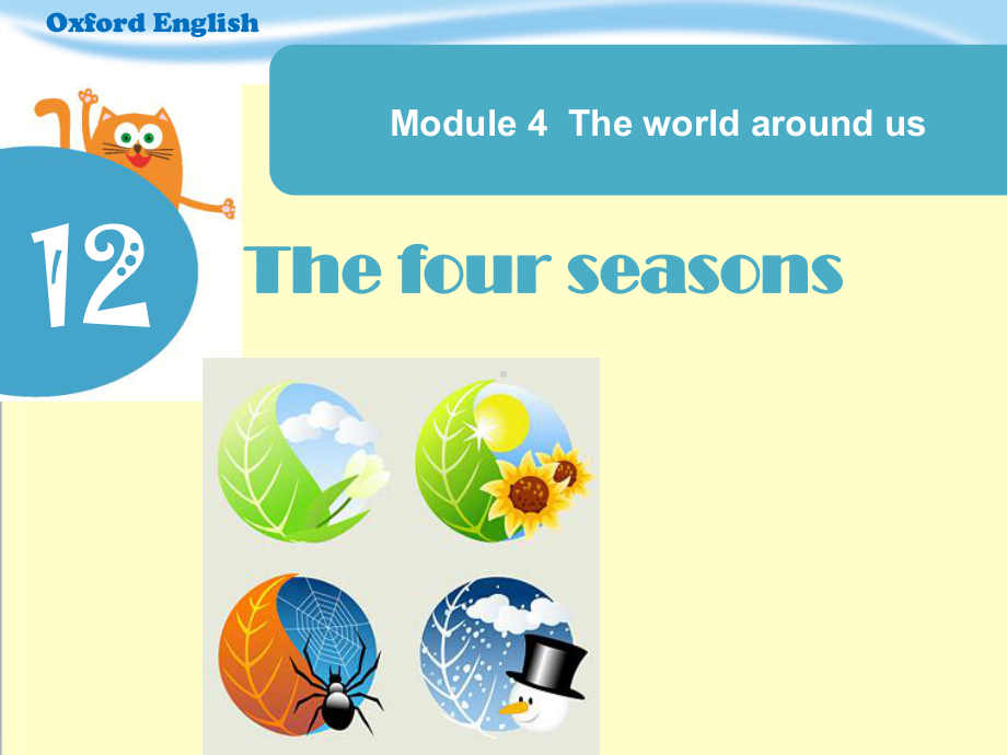 最新英语沪教版小学三年级上册Unit 12 The four seasons 优质课课件2.ppt_第1页