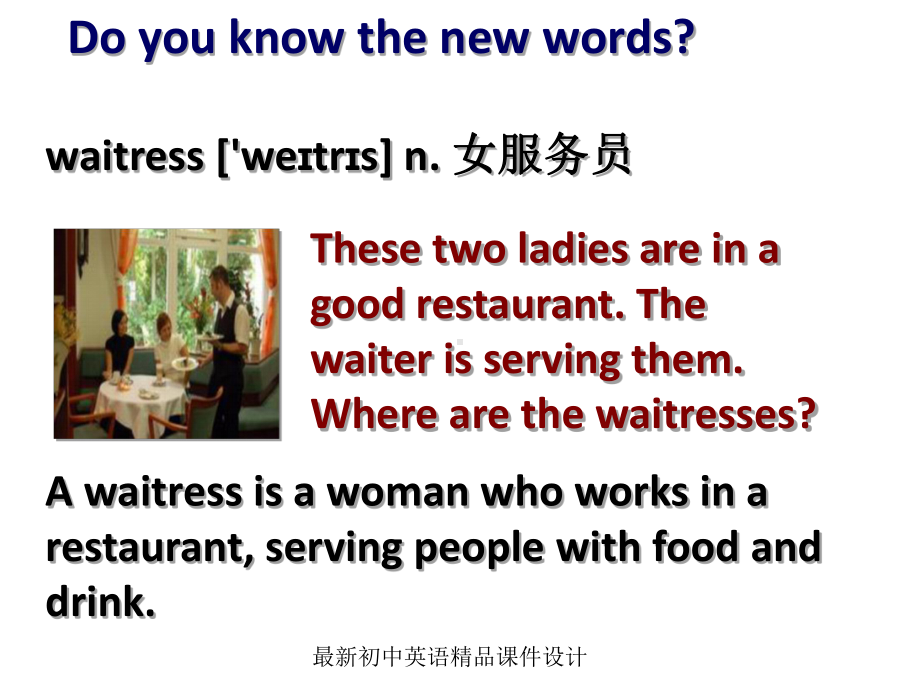 最新冀教版初中英语七年级上册《Lesson 22 In the Restaurant》课件.ppt（纯ppt,不包含音视频素材）_第3页