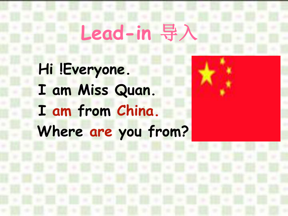 最新陕旅版英语五年级上册Unit 8《Where are you from》公开课课件.ppt_第3页