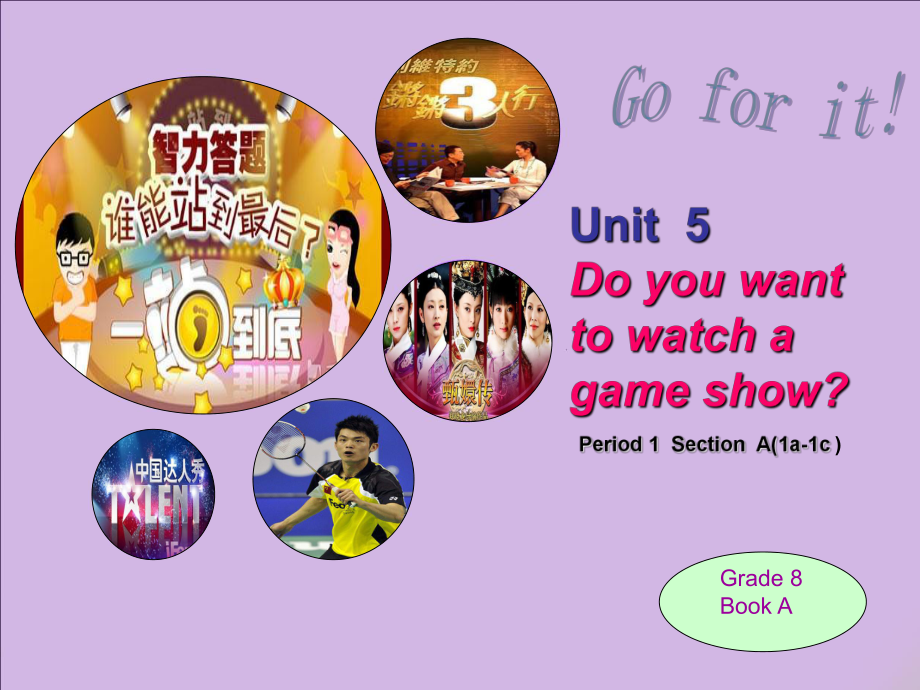 最新人教版英语八年级上册Unit5Do you want to watch a game show Section A(1a 1c)公开课课件.ppt_第1页