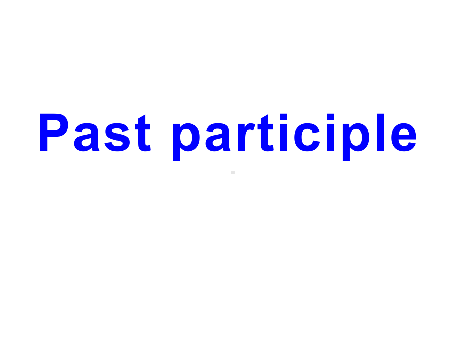 2020高考英语 过去分词复习公开课课件.pptx_第1页