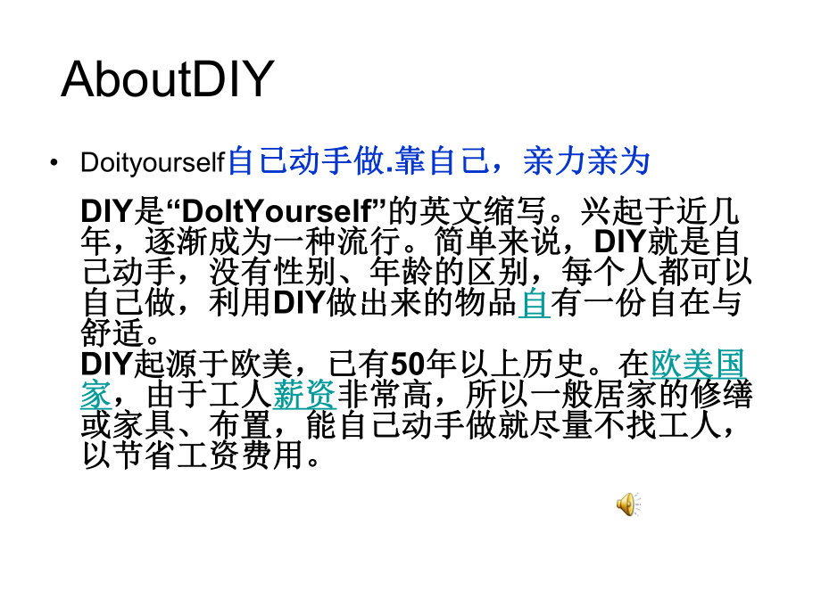 牛津译林版英语八上4Doityourself课件.pptx（纯ppt,无音视频）_第1页