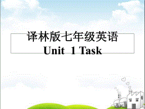 牛津译林英语 七年级上册 Unit1 Task课件.ppt（纯ppt,不包含音视频素材）