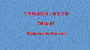 牛津译林英语七年级下册7B Unit 7Welcome to the unit课件.pptx（纯ppt,不包含音视频素材）