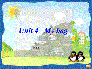 牛津苏教版小学英语一年级上册《Unit 4 My bag》课件 .ppt（纯ppt,不包含音视频素材）