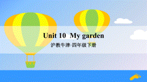 牛津版英语四年级下册unit 10课件.ppt（纯ppt,不包含音视频素材）