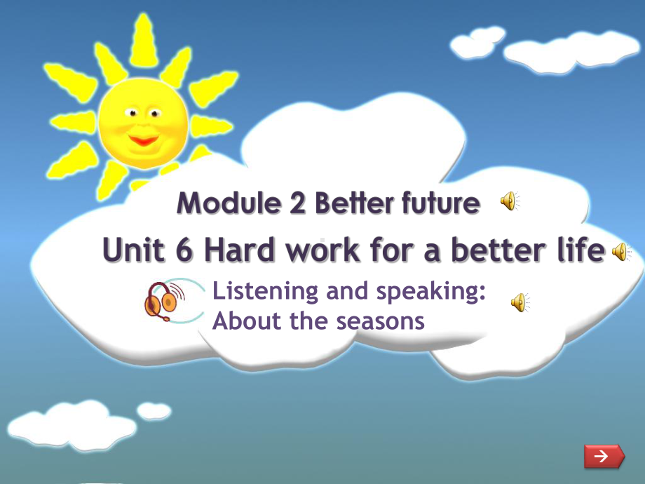 牛津版上海版七年级英语下册 Unit 6 Hard work for a better life课件.ppt（纯ppt,不包含音视频素材）_第1页