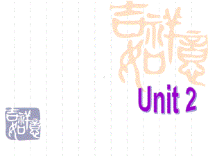 牛津译林版九年级下Unit2 Grammar课件.ppt（纯ppt,不包含音视频素材）