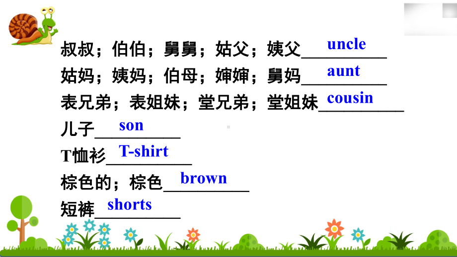 沪教牛津四年级英语上册Revision 2课件.ppt（纯ppt,无音视频）_第3页