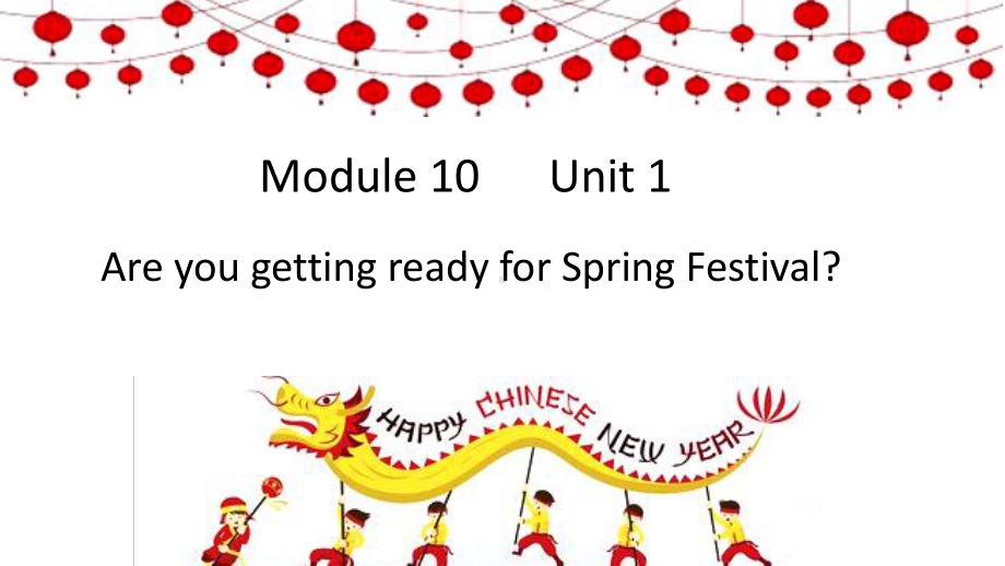 2022-2023学年外研版英语七年级上册Module10SpringFestivalUnit1课件.pptx(纯ppt,无音视频)_第1页