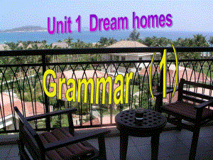 牛津译林版七下英语7bunit1dreamhomesgrammar课件.pptx（纯ppt,不包含音视频素材）