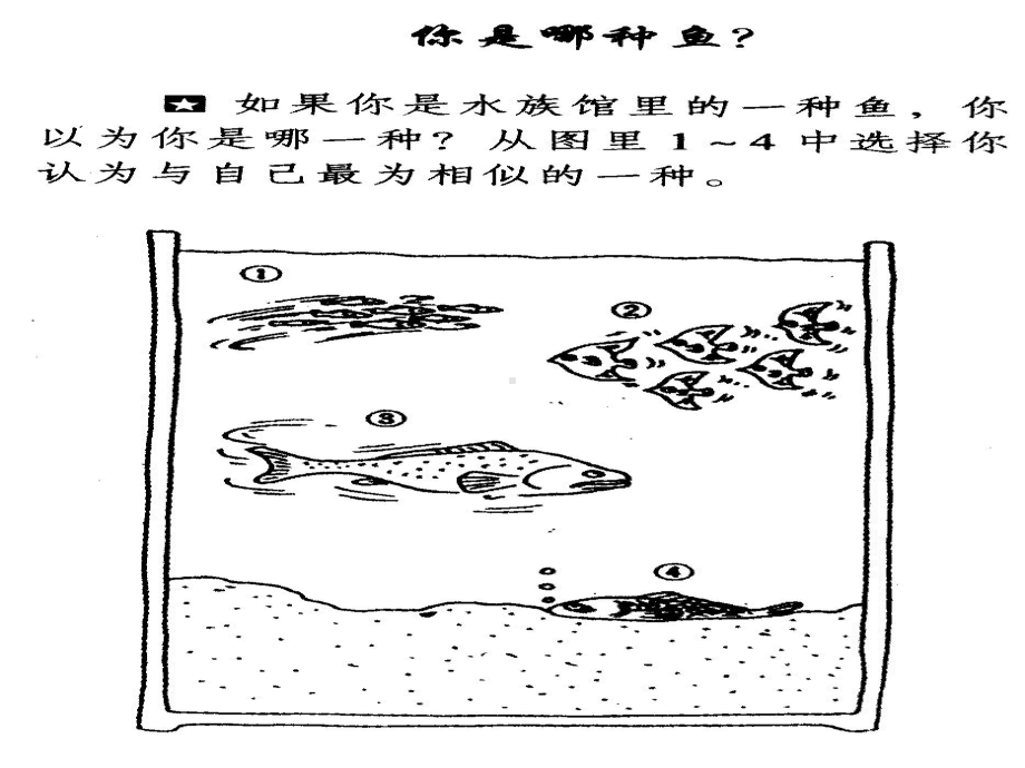 漏斗法特训营 赢销七步法课件.ppt_第1页