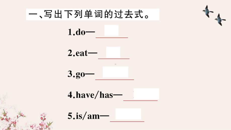 沪教牛津版六年级英语上册Module 1 Unit 2课件.ppt（纯ppt,不包含音视频素材）_第2页