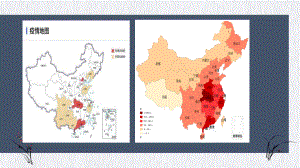 流程图与文字转换课件.pptx