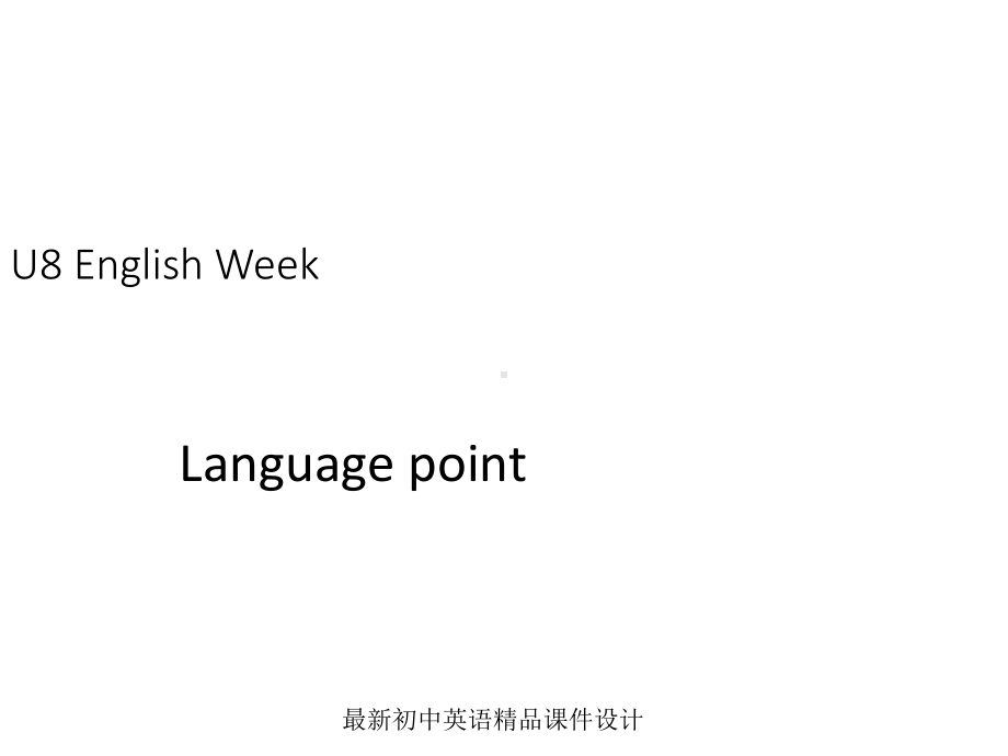 牛津深圳初中英语八年级英语上册 Unit 8 English week Reading 2课件 .ppt（纯ppt,不包含音视频素材）_第1页