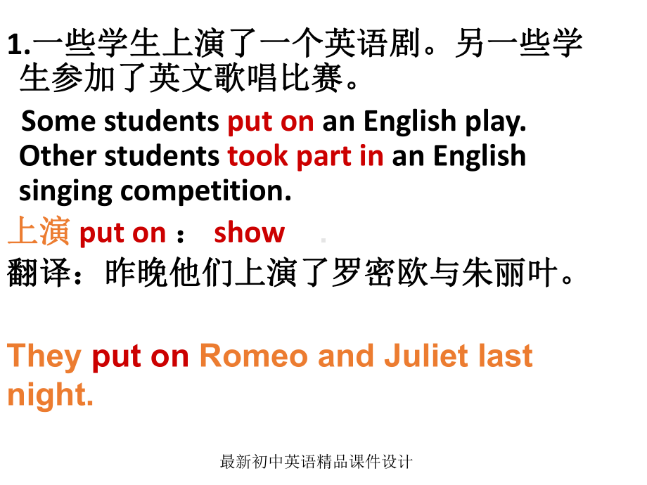 牛津深圳初中英语八年级英语上册 Unit 8 English week Reading 2课件 .ppt（纯ppt,不包含音视频素材）_第2页