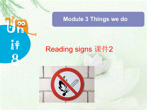 牛津上海版(深圳)英语六下Module 3 Unit 8《Reading sings》课件1.ppt（纯ppt,不包含音视频素材）