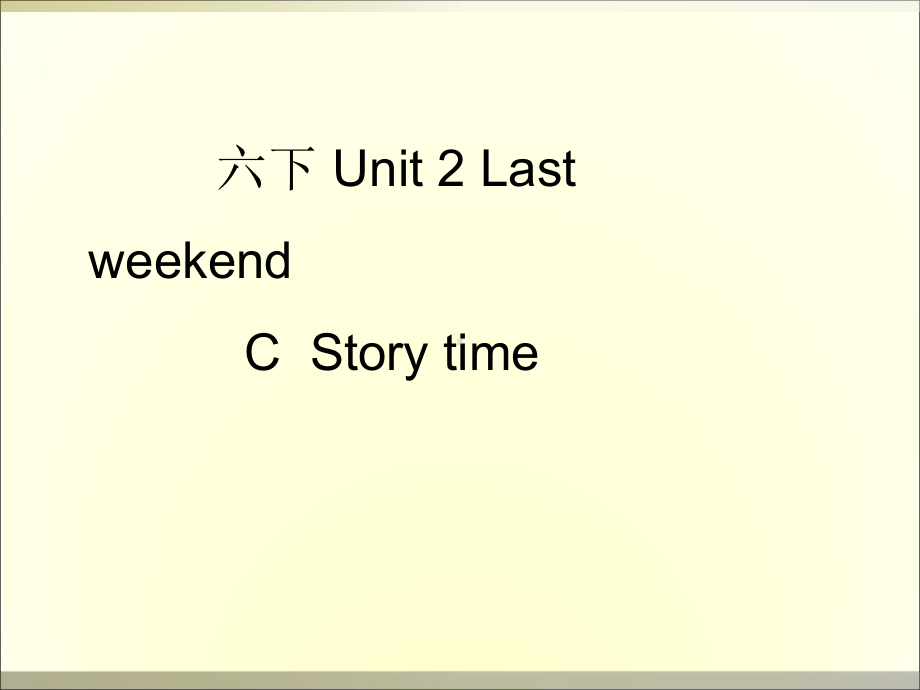 六年级英语下册课件-Unit 2 Last weekend（6）-人教PEP版.ppt_第1页