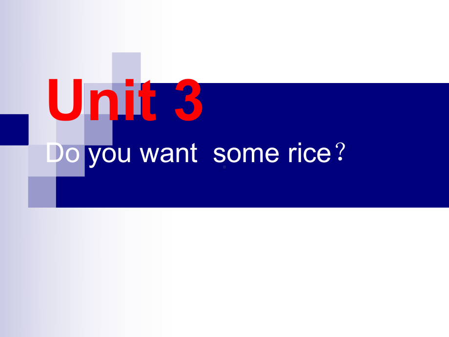 湘少版五年级上册英语Unit 3 Do you want some rice？课件.ppt（纯ppt,不包含音视频素材）_第1页