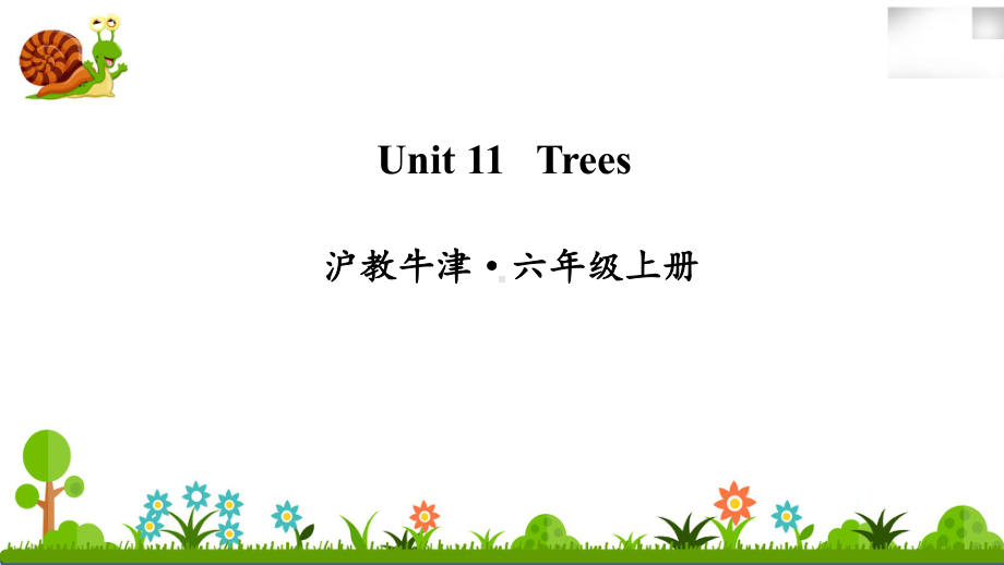 沪教牛津六年级英语上册Unit 11 Trees课件.ppt（纯ppt,不包含音视频素材）_第1页