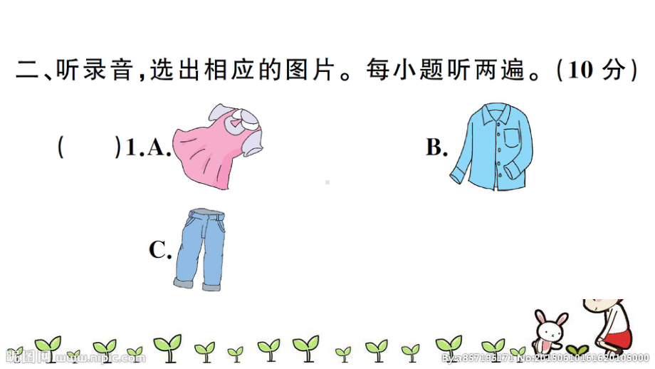 沪教牛津版四年级英语上册课件 Module 2 测试卷含答案.ppt（纯ppt,不包含音视频素材）_第3页