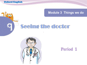 牛津版五年级下册英语Unit 9Period 1课件.ppt（纯ppt,不包含音视频素材）