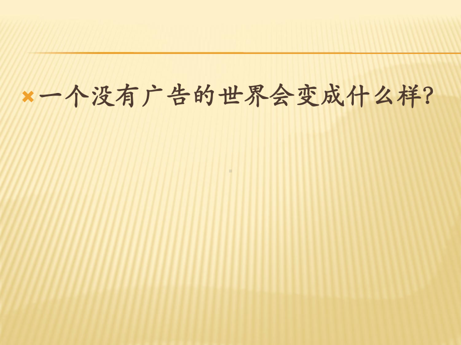 电商产品文案策划培训课件.pptx_第3页