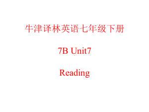 牛津译林英语七年级下册7B Unit 7Reading课件.pptx（纯ppt,不包含音视频素材）