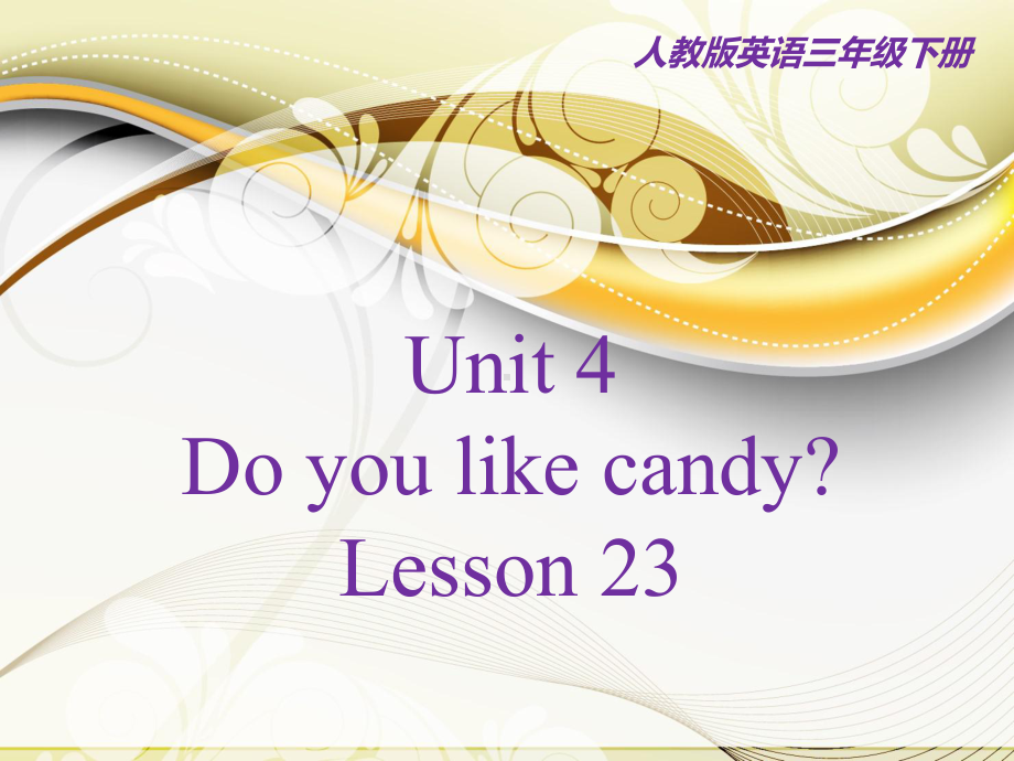 人教（精通） 三年级英语下册课件unit 4 lesson23.ppt_第1页