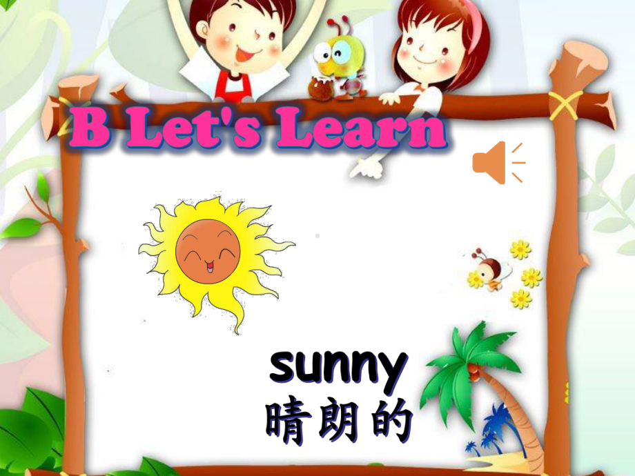 湘少版三年级下册英语Unit 8 I like a sunny day课件.ppt（纯ppt,不包含音视频素材）_第3页