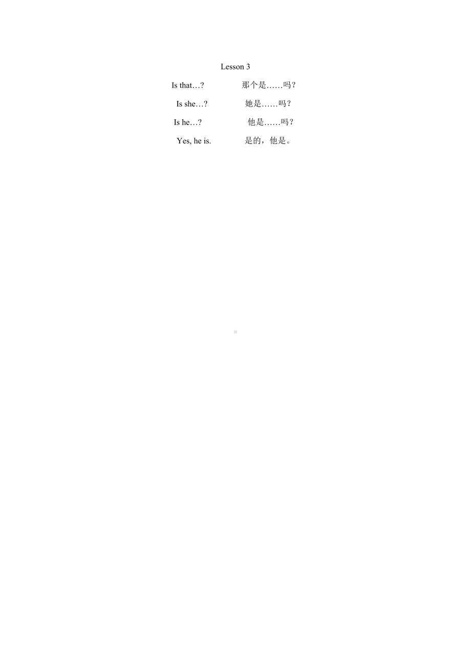 人教新起点三年级下册英语-Unit 4 Lesson 2教案.docx_第3页