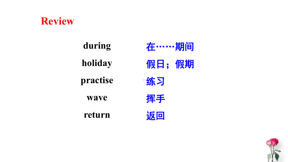 湘少版六年级英语上册Assessment Ⅰ课件.ppt（纯ppt,无音视频）_第2页