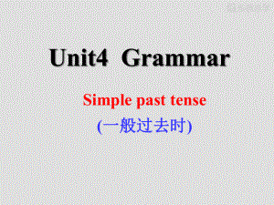 牛津译林版七下英语1219561课件.pptx（纯ppt,无音视频）