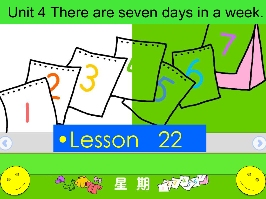 人教（精通）版 四年级英语下册Lesson22课件 (1).ppt_第1页