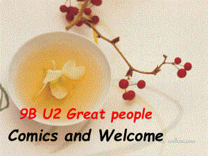 牛津译林版版九年级英语下册 Unit2 Great people welcome to the unit课件.ppt（纯ppt,不包含音视频素材）