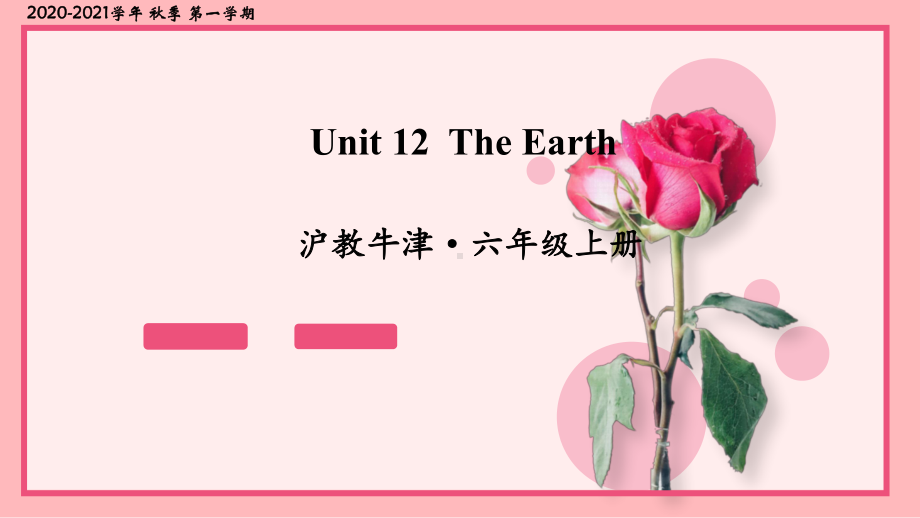 沪教牛津版六年级英语上册Unit 12 The Earth课件.ppt（纯ppt,不包含音视频素材）_第1页