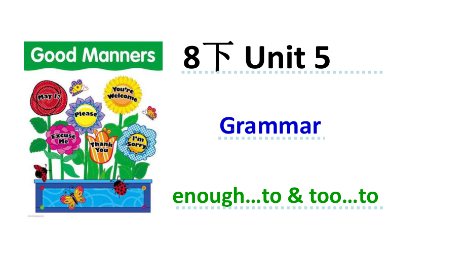 牛津译林8年级下册 Unit 5 Good manners Grammar课件.ppt（纯ppt,不包含音视频素材）_第1页