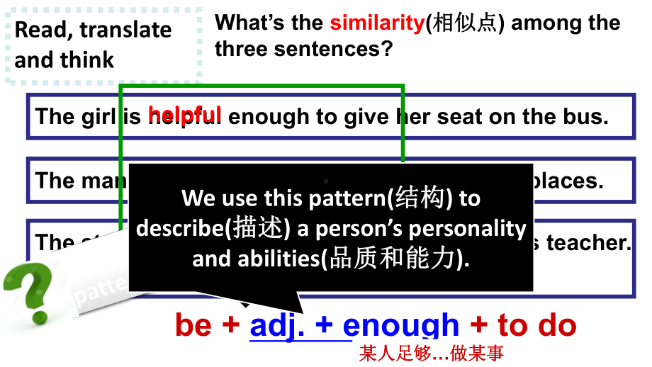 牛津译林8年级下册 Unit 5 Good manners Grammar课件.ppt（纯ppt,不包含音视频素材）_第3页