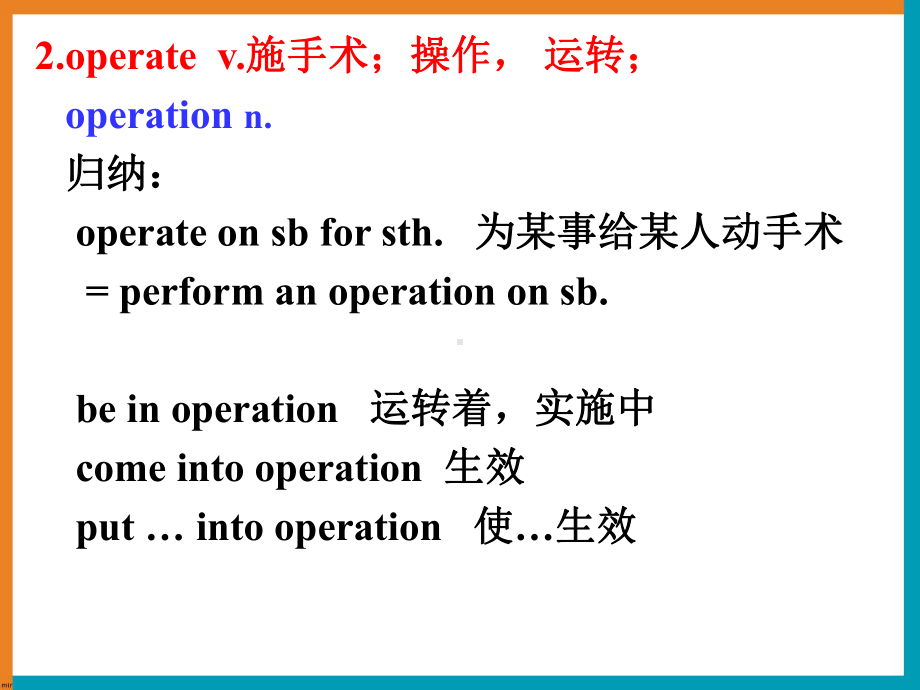 牛津版模块6 unit4reading 知识点课件.ppt_第3页