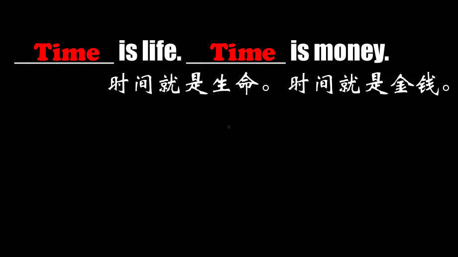 牛津上海版(试用本)四年级下册英语Module3Unit 2 TimePeriod 2课件.pptx（纯ppt,不包含音视频素材）_第2页