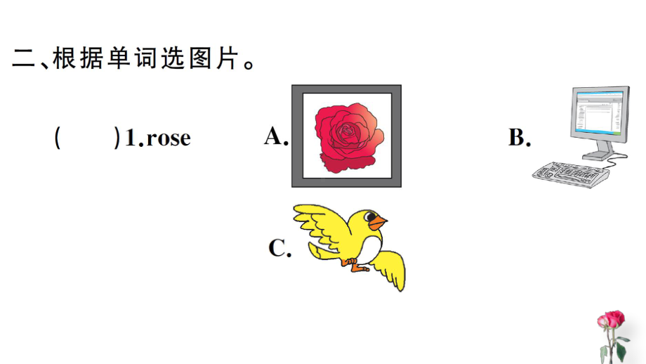 沪教牛津四年级英语上册Unit 7课件.ppt（纯ppt,不包含音视频素材）_第3页