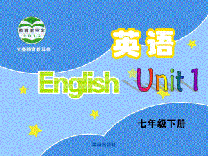 牛津英语 七年级下册 7B Unit1 Grammar课件.ppt（纯ppt,不包含音视频素材）