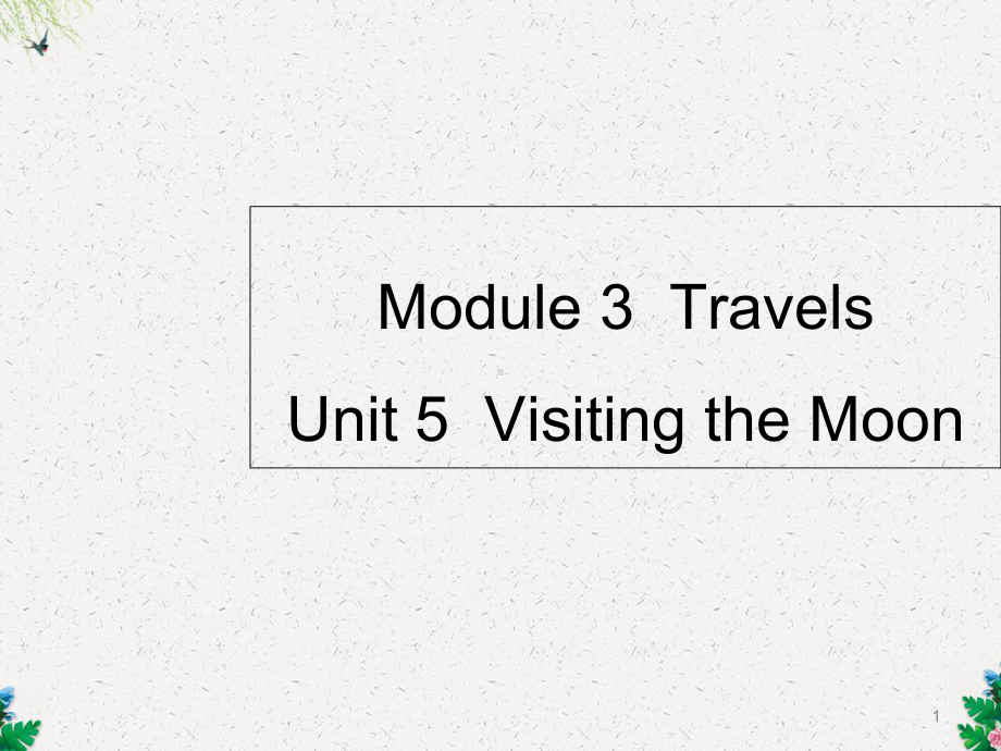 牛津深圳版七年级英语上册课件：Module 3Unit5.ppt（纯ppt,不包含音视频素材）_第1页