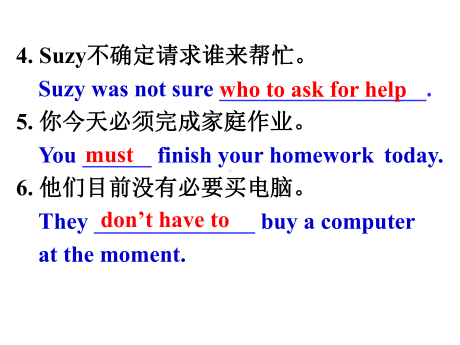 牛津英语 8B Unit4 A good Read Integrated skills课件.ppt（纯ppt,不包含音视频素材）_第3页