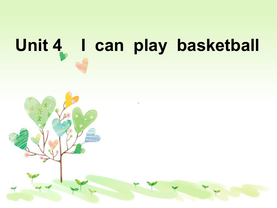 牛津译林版四年级英语上册 Unit4 I can play basketball课件4.ppt（纯ppt,不包含音视频素材）_第1页