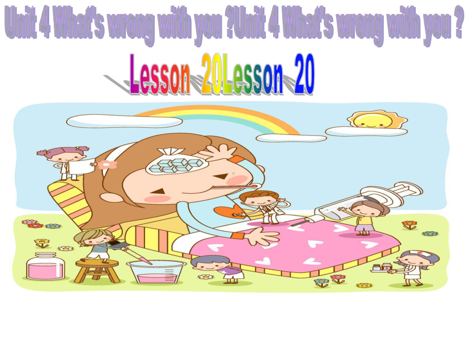 人教（精通）版 五年级英语下册Lesson 20.ppt_第1页