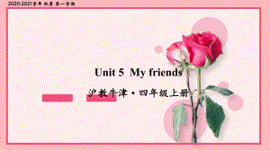 沪教牛津四年级英语上册Unit 5 My friends课件-002.ppt（纯ppt,不包含音视频素材）